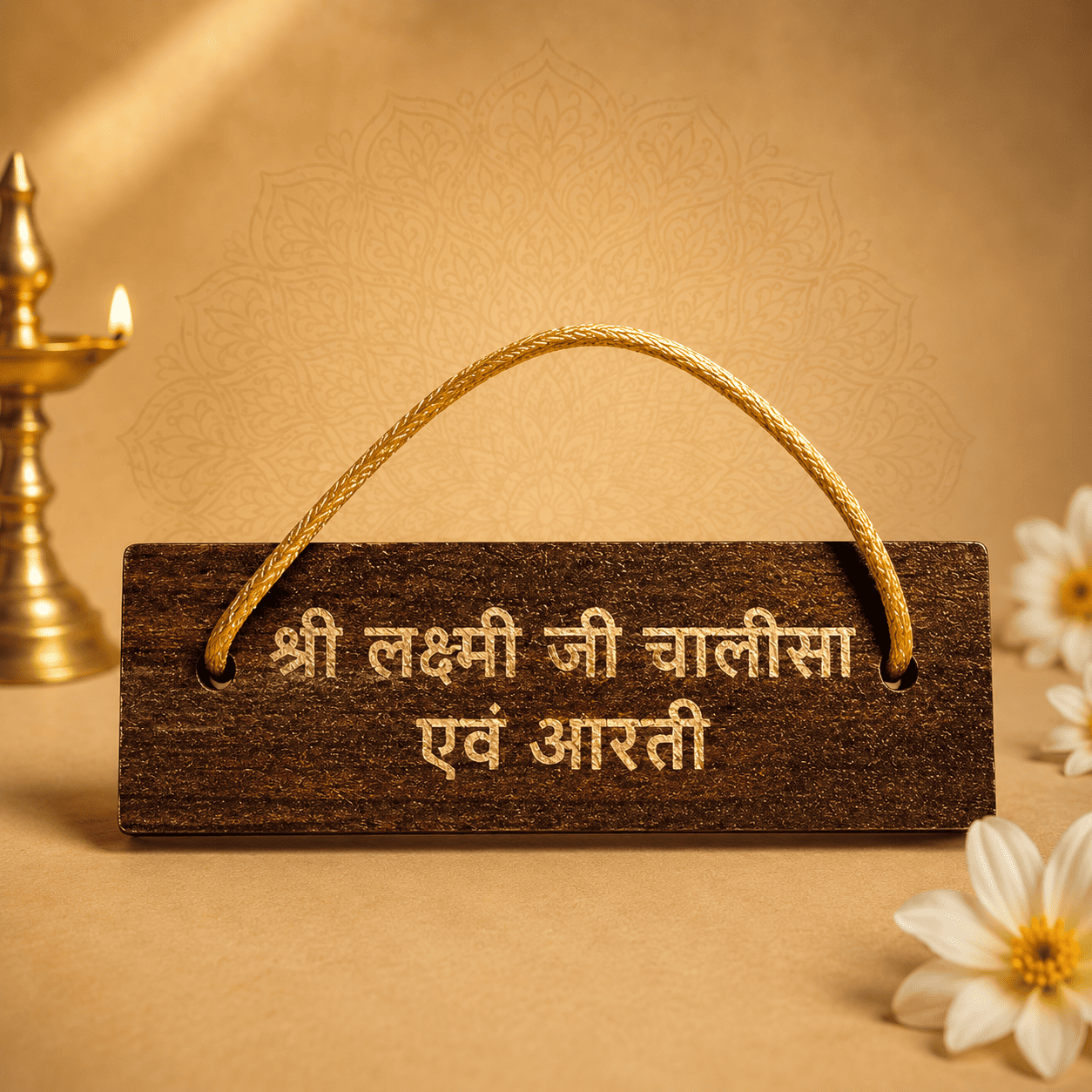 Shri Lakshmi Chalisa and Aarti Wooden Cover Book