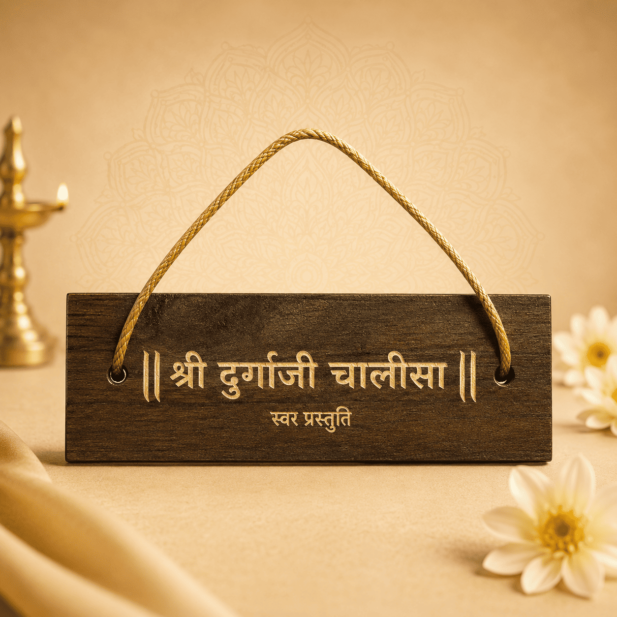Shri Durga Ji Chalisa Wooden Cover Book