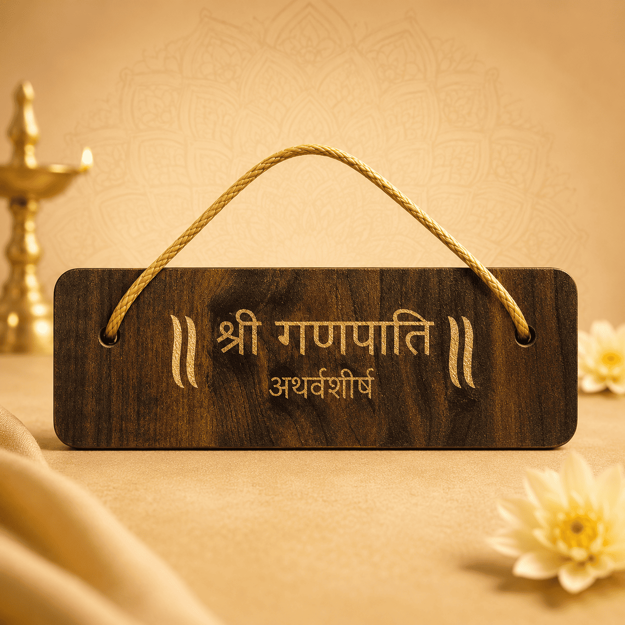 Shri Ganapati Atharvashirsha Wooden Cover Book